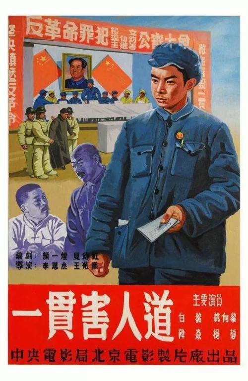菲律宾 Meralco 电费单真实样板